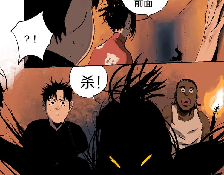 第16话 地脉113