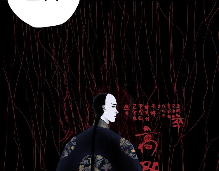 序章 《谷围南亭》第二季8
