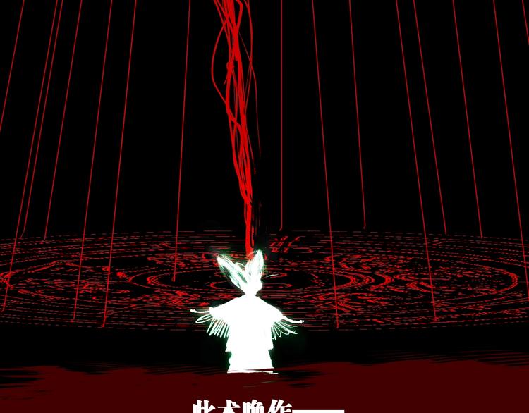 第46话 决心！7