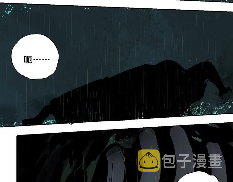第11话 天选之人93