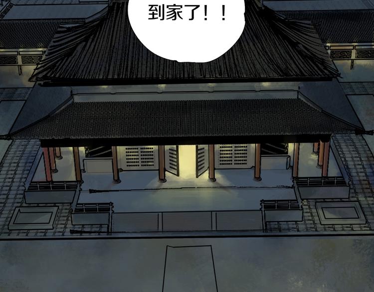 第48话 惊涛起！42