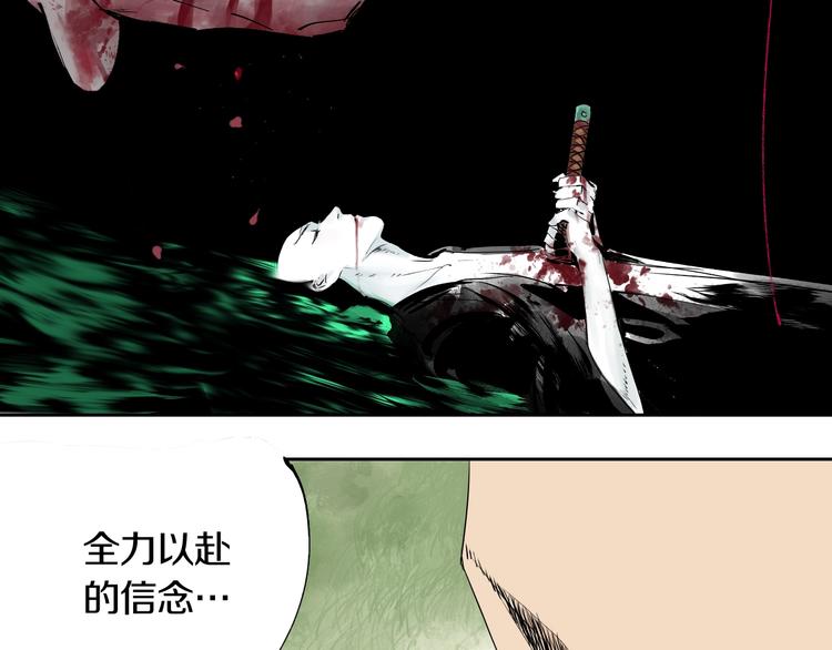 第68话 三方援军107