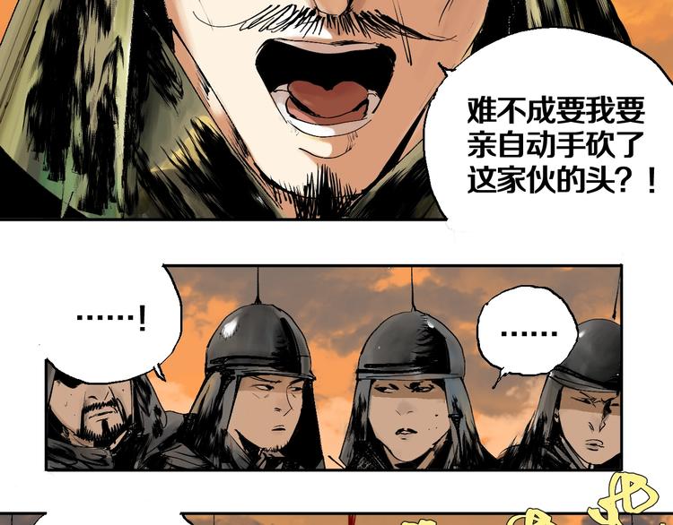 第39话 夜雨53