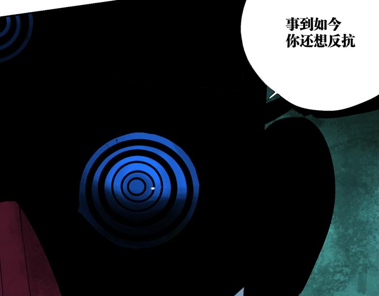 第87话 地崩125