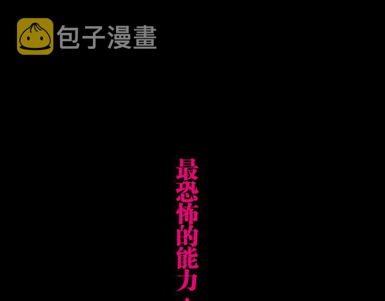第76话 太岁与大业（下）149
