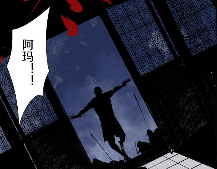 第50话 千古罪人！6