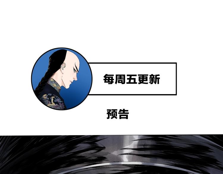 第47话 风平浪未静！127