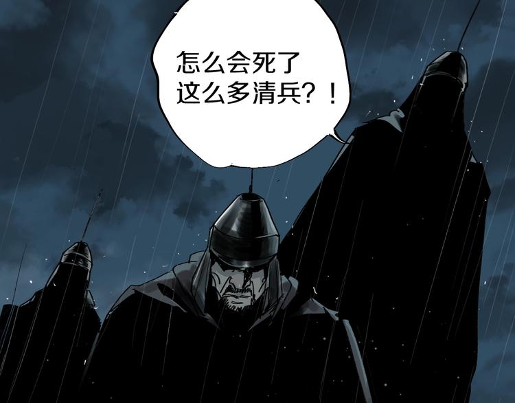 第48话 惊涛起！93