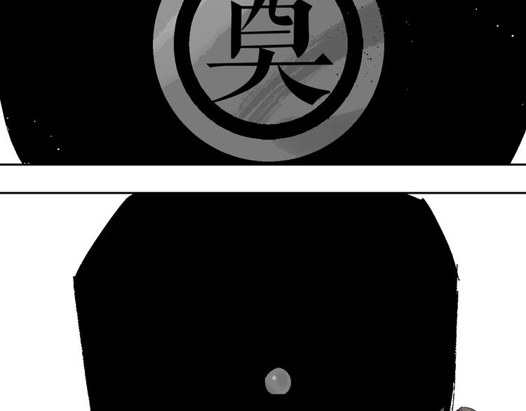 第10话 回生之物68