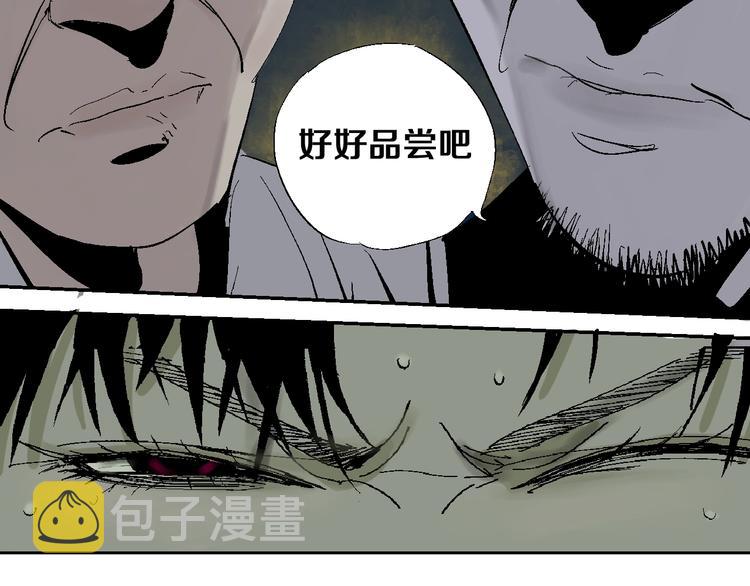第21话 猩红棺99