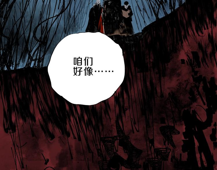 第42话 梦三百年前！157