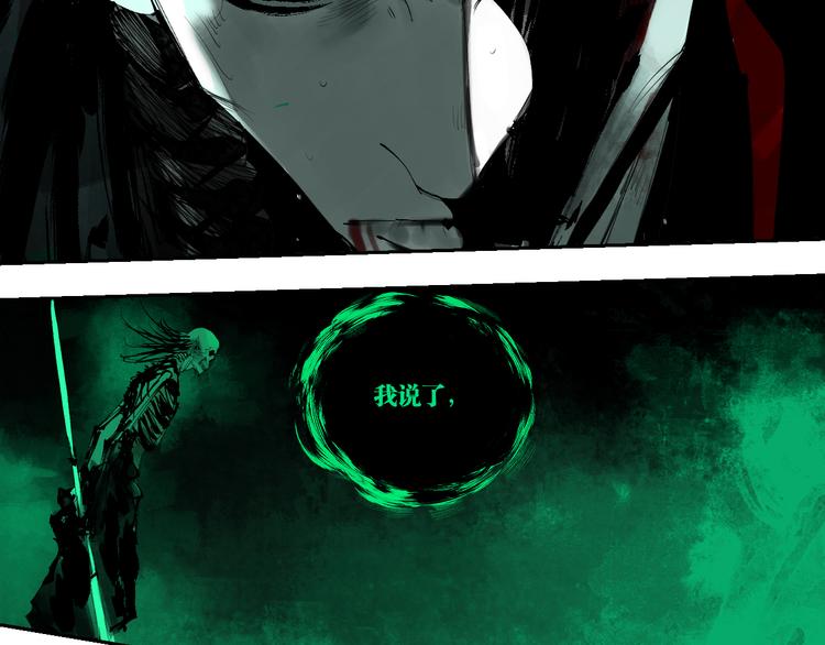 第81话 死战42
