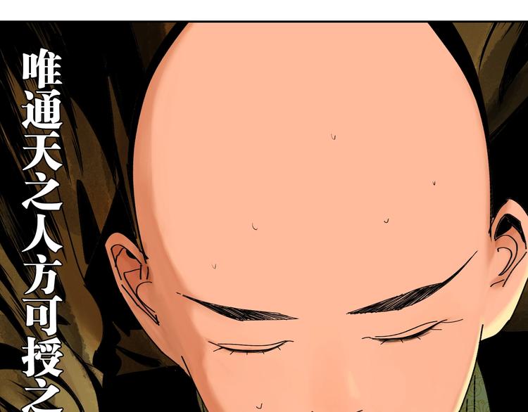 第46话 决心！10