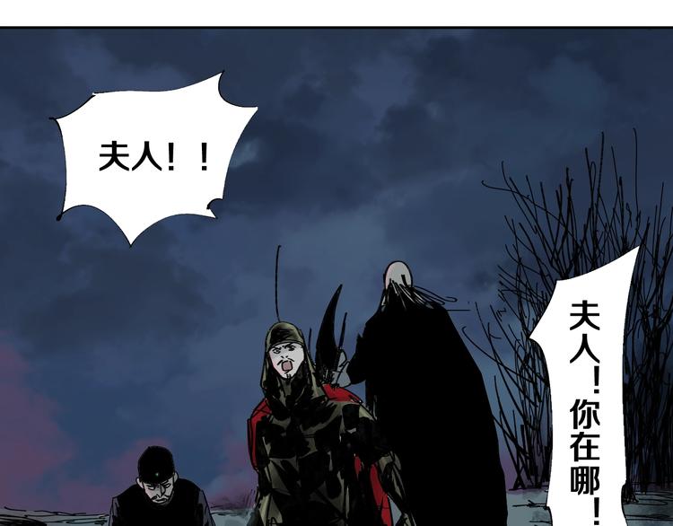 第44话 通天之人！91