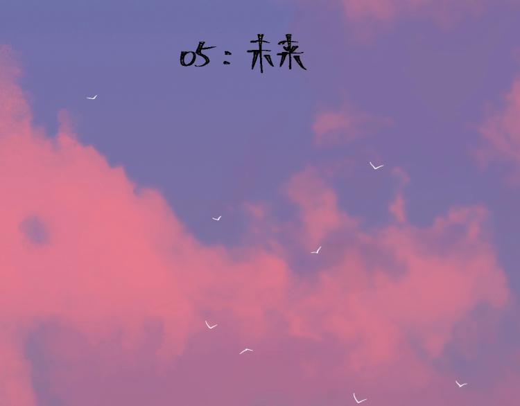 番外 南亭的日常24