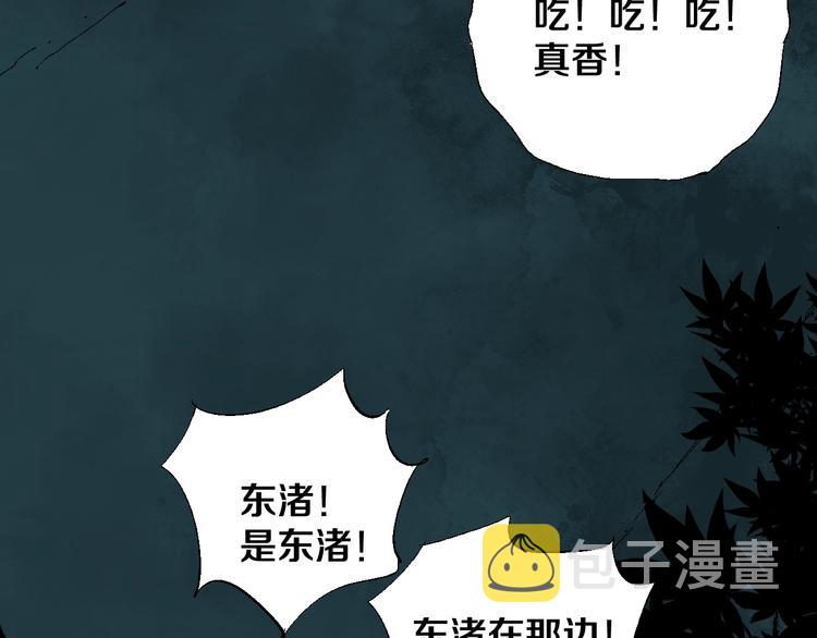 番外：那年夏天宁静的江78