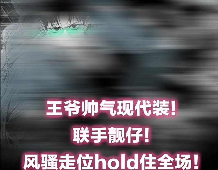 第49话 骇浪震魂！130