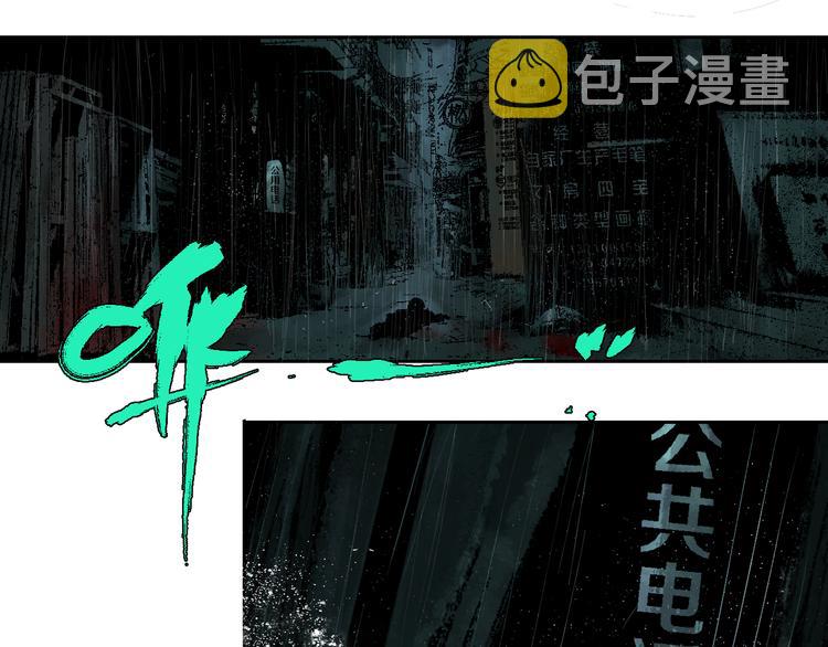第11话 天选之人97
