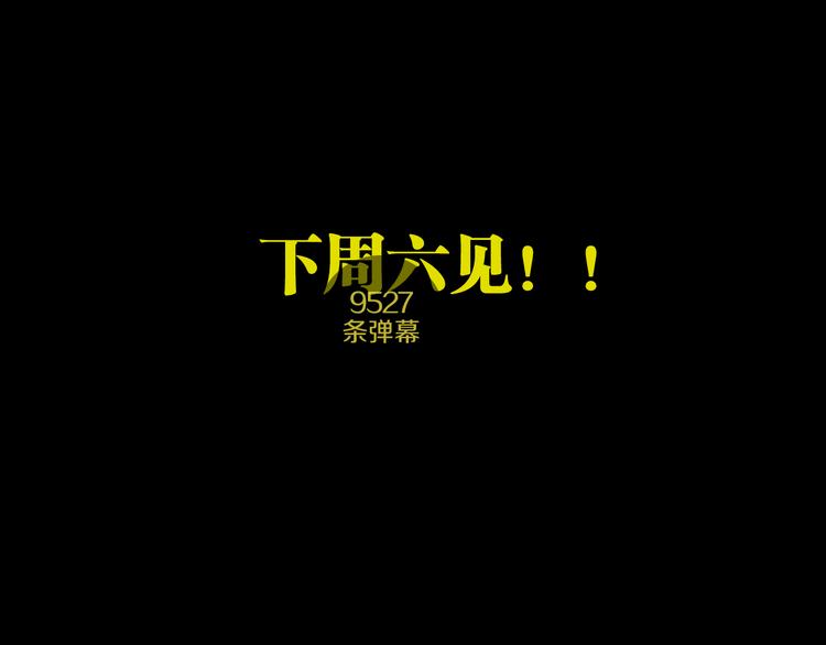 第84话 傀儡131