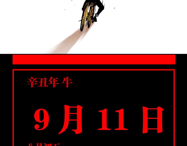 番外 校园传说夜213