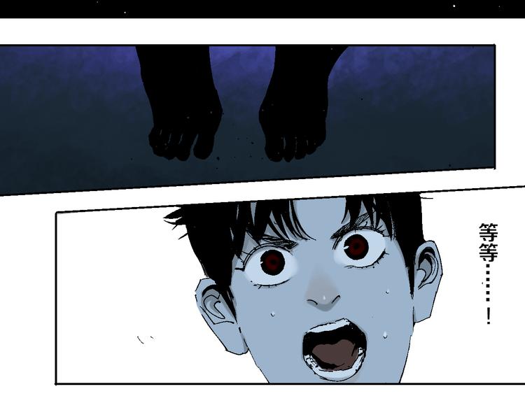 第3话 多少春秋风雨改61