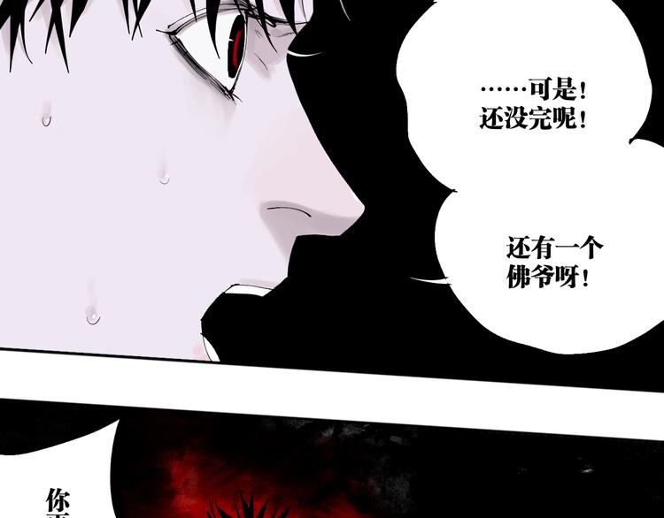 第95话 心中之物24