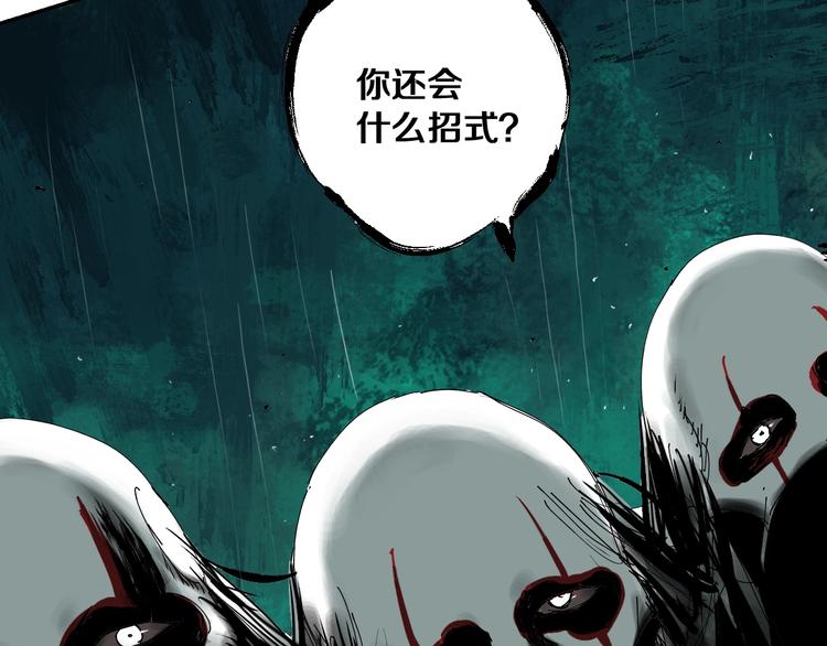 第37话 目的33