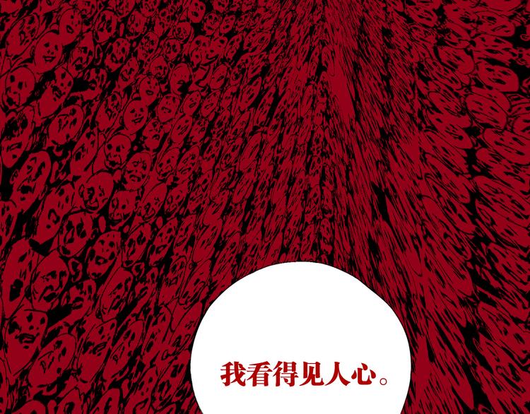 第95话 心中之物39