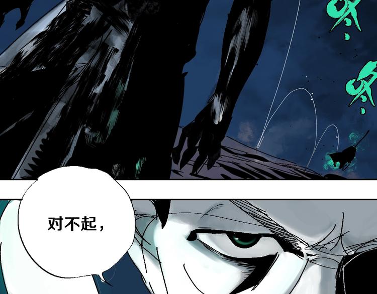 第34话 知罪52