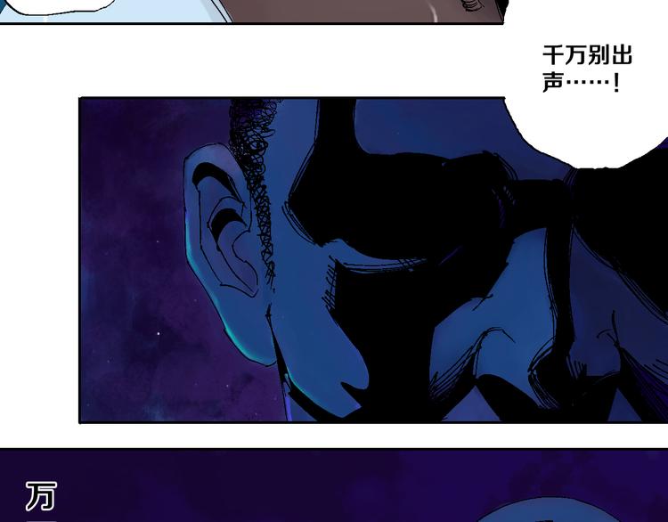 第4话 道德三皇五帝6