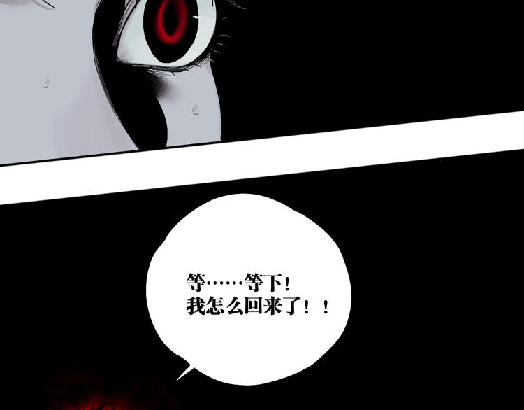 第95话 心中之物22