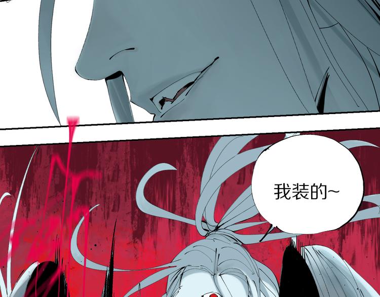 第73话 花开之时91