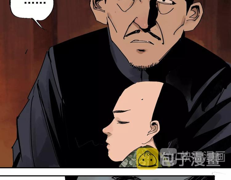 第46话 决心！83