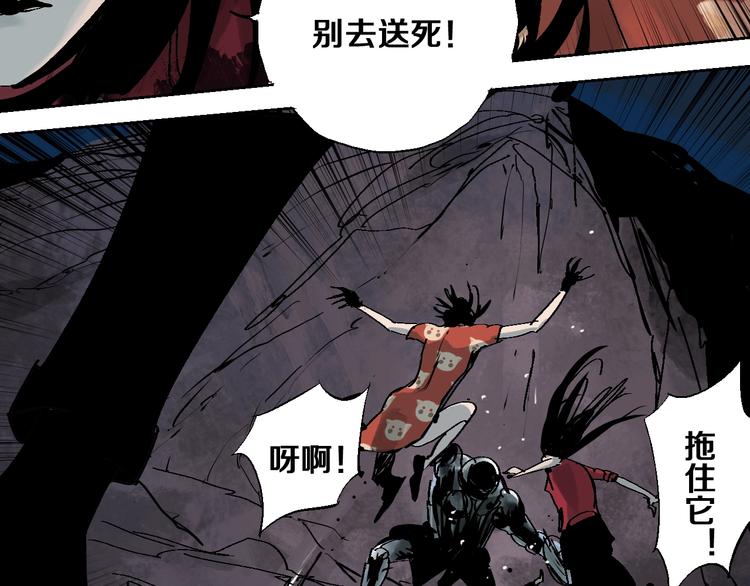 第34话 知罪72