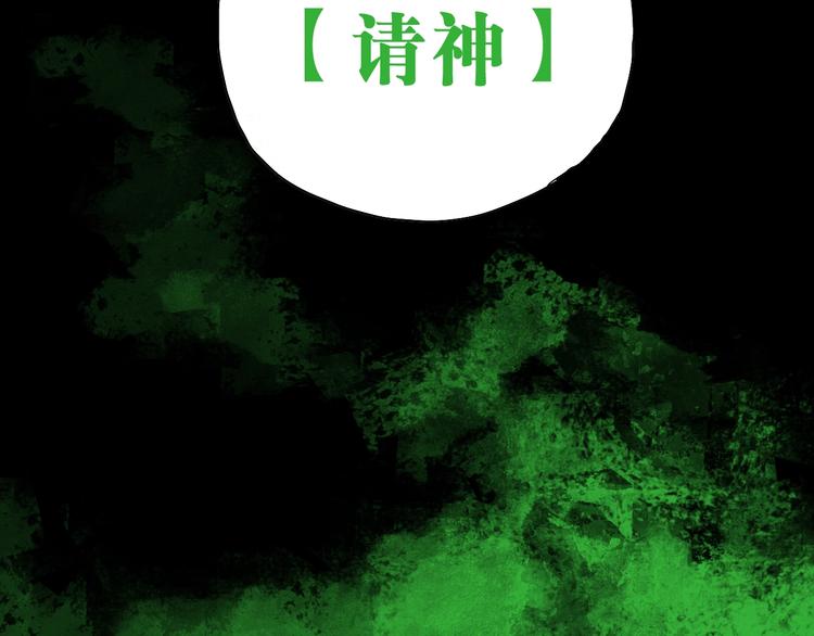 第37话 目的142