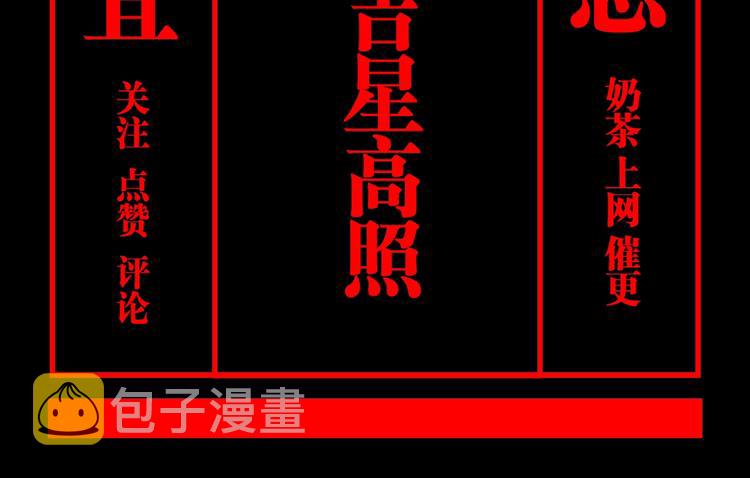 第68话 三方援军129