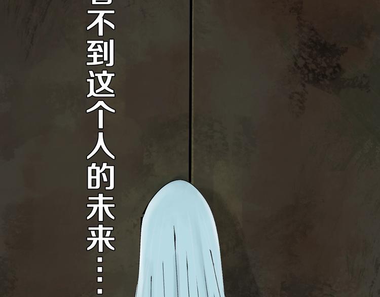 第40话 迷局106