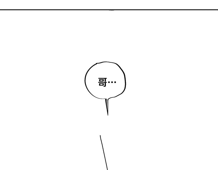 第48话 惊涛起！113