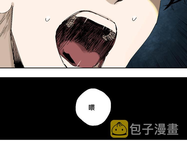 第5话 灵肉重塑34