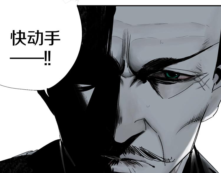 第50话 千古罪人！85