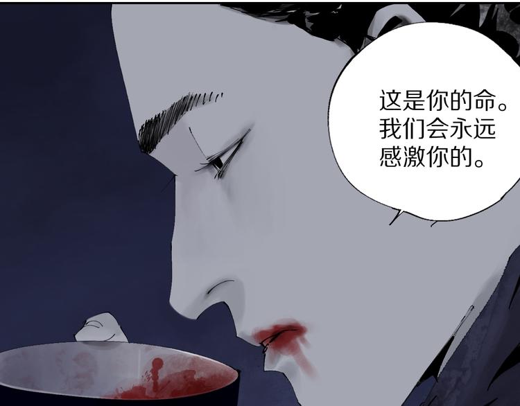 第80话 药110