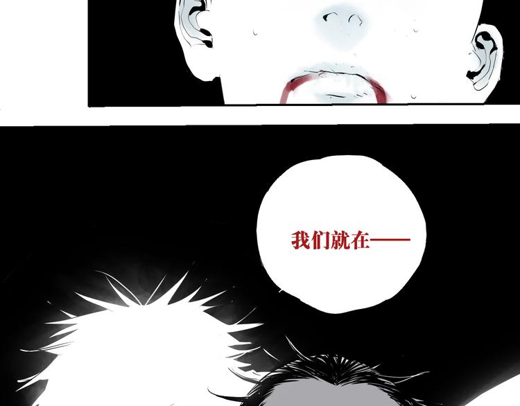 第67话 梦与影57