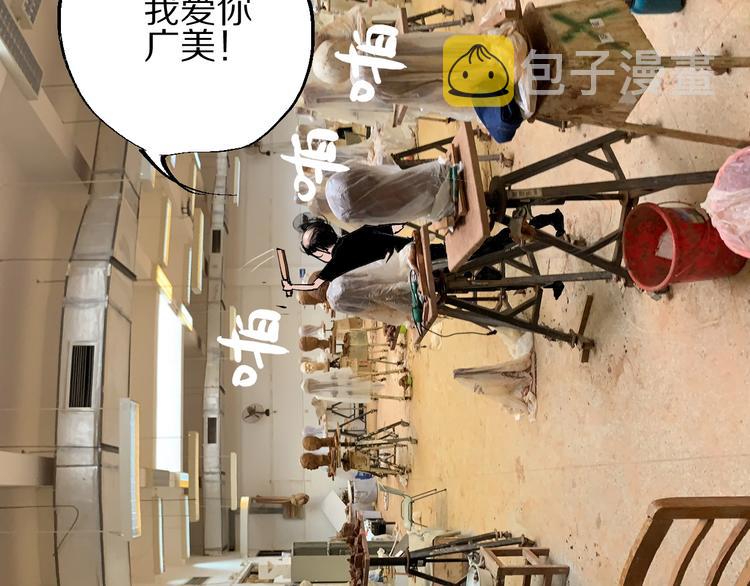 番外篇：南亭一日游！43