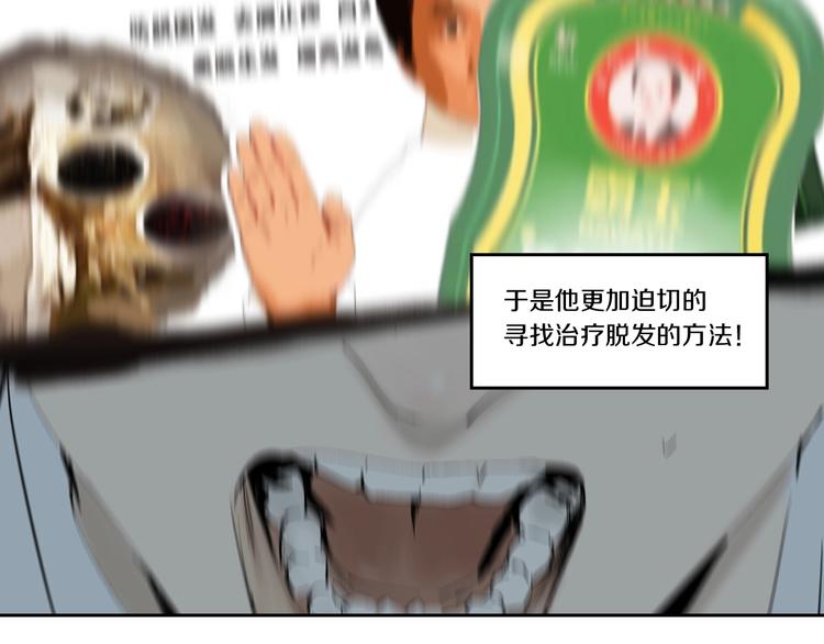 番外 谷围相声社开张55