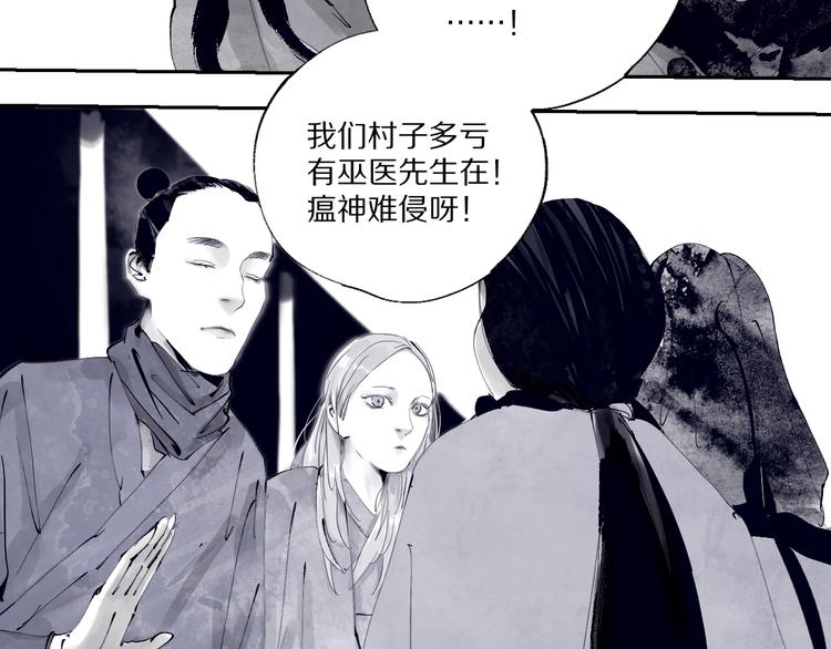 第80话 药51