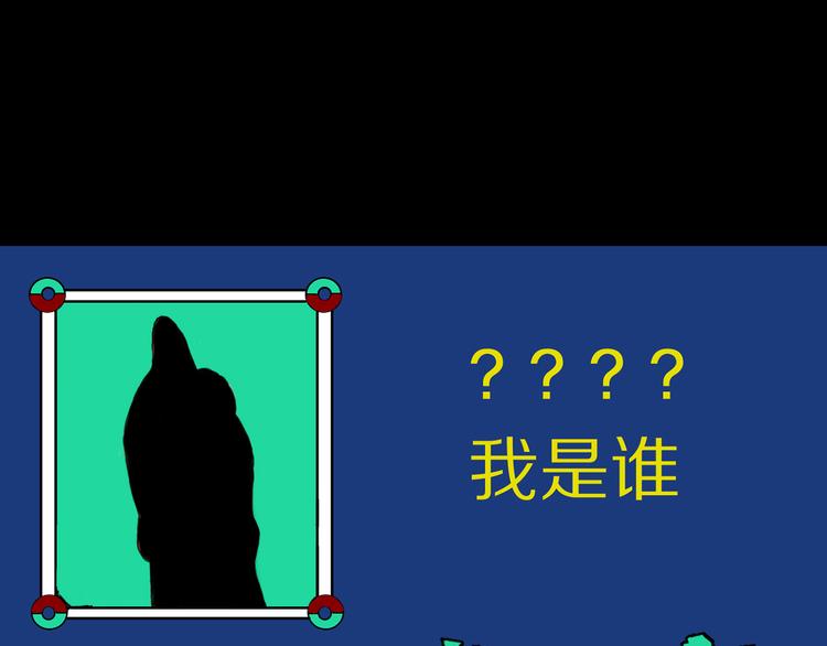 第66话 精界176