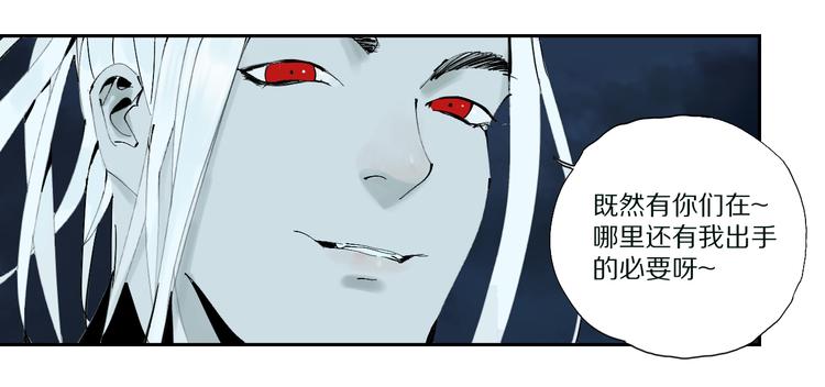 第71话 现实136