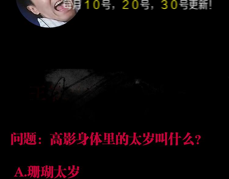 第74话 珊瑚182