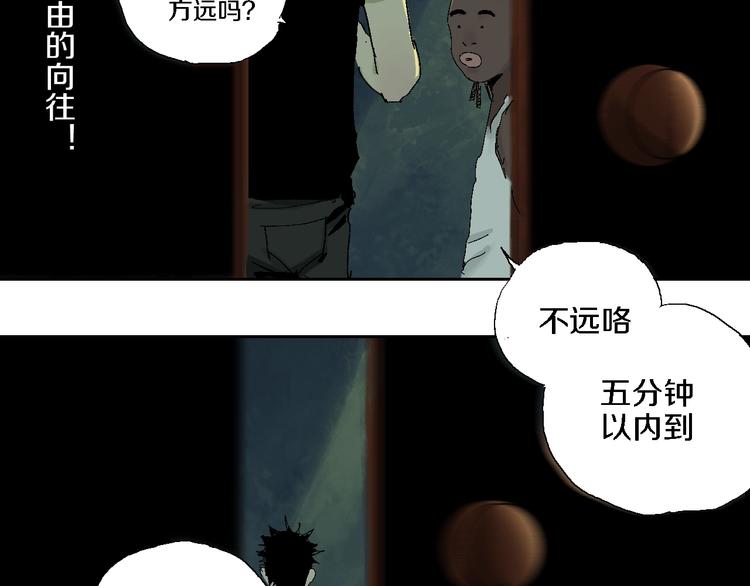 第15话 404逃跑的身体28