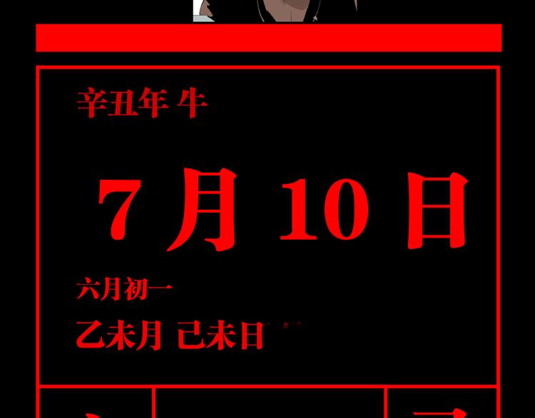 第95话 心中之物286